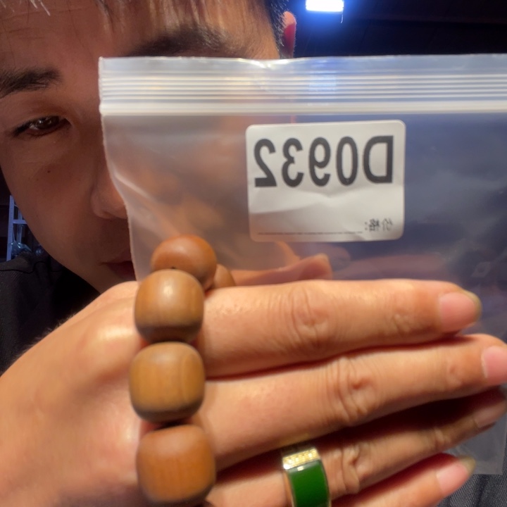 大叶紫檀（黑酸枝木类）932