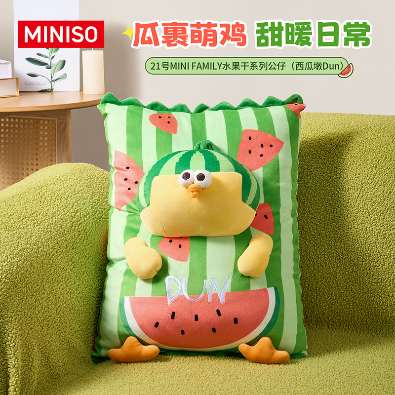 【西瓜墩Dun】名创优品墩墩鸡21号MINI FAMILY水果干系列公仔靠枕