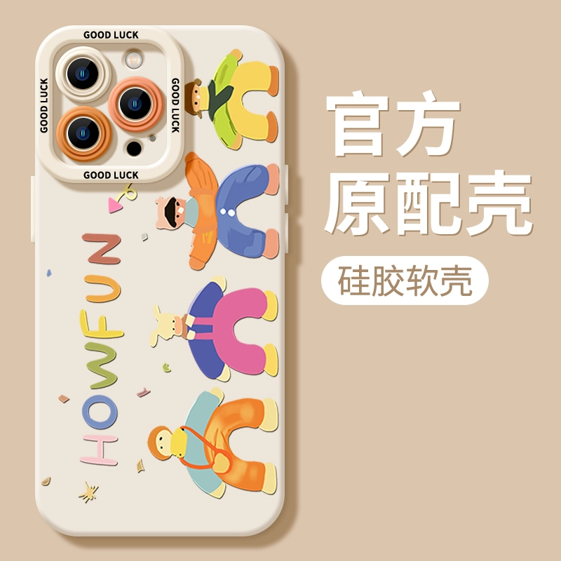 四个彩色小人适用苹果16瞳眼简约手机壳时尚个性防摔创意趣味小众