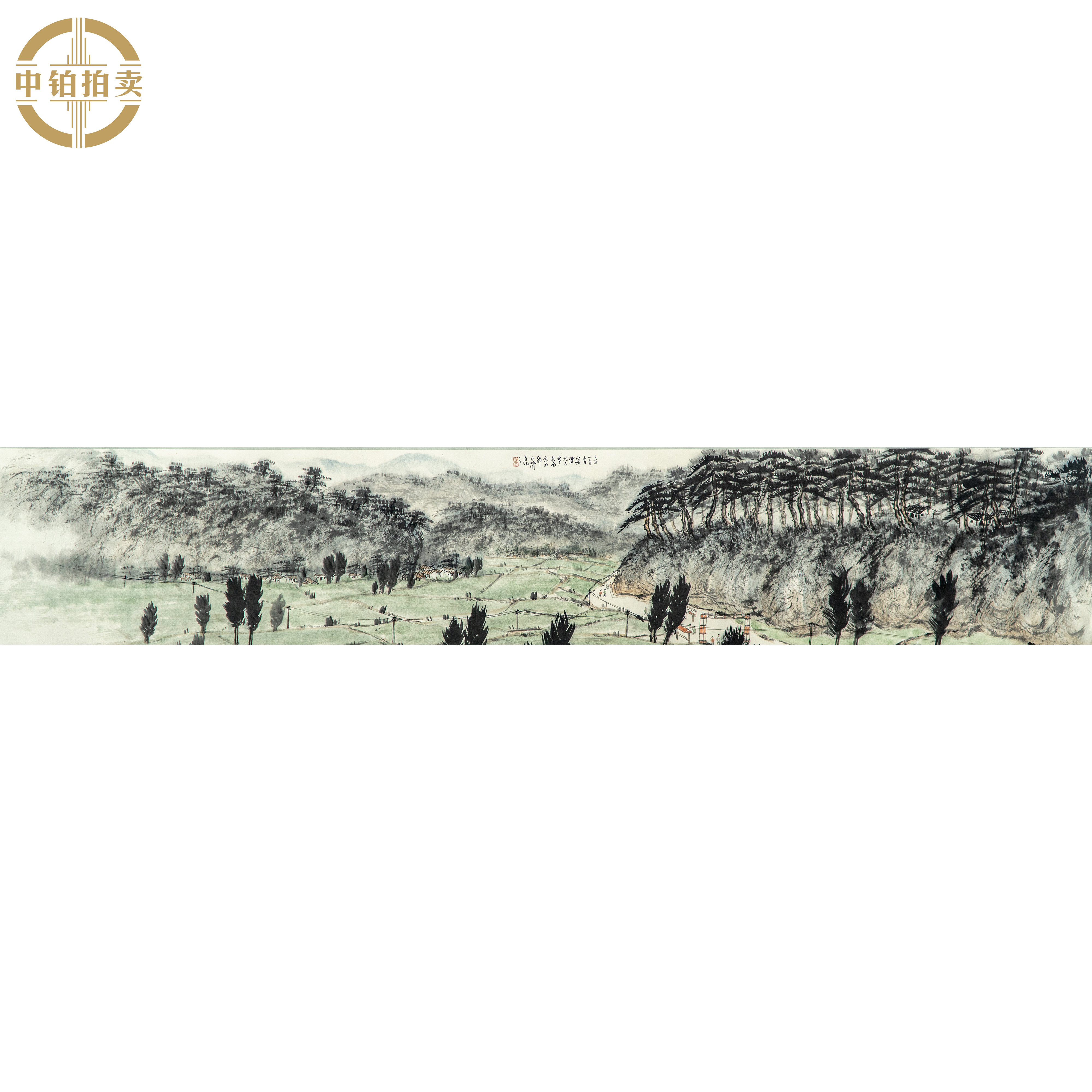 lot0791 傅······ 山水 镜片 33cm*180cm 约5.3.平尺
