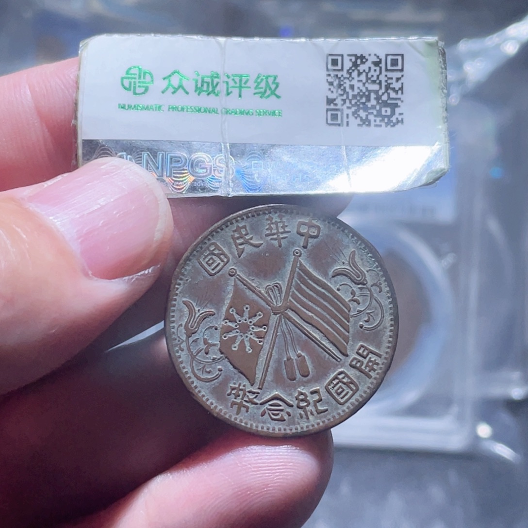 铜通古博今250808范范01