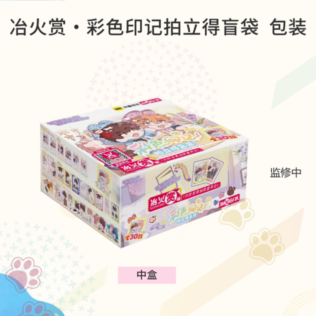 【只有活】人鱼/小狗 拍立得盲袋