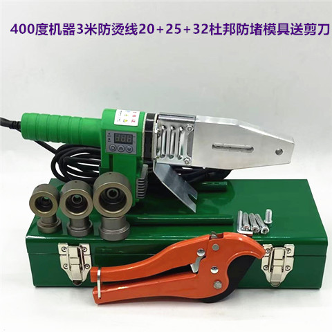 新款420度数显热熔器大功率滑槽数显水管热熔管焊接器工程 家用款