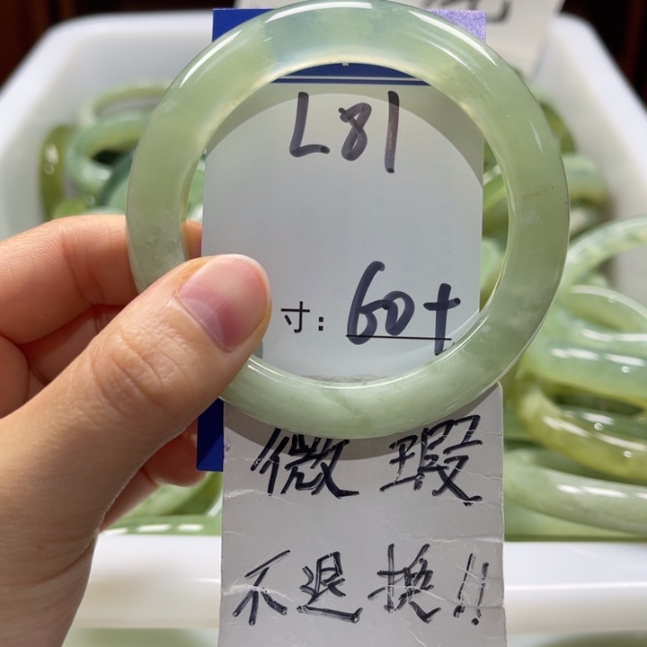 岫玉未镶嵌手镯手镯