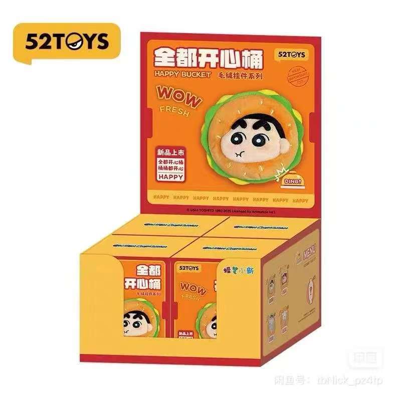 【全都开心桶】蜡笔小新52TOYS 正品盲盒 宝藏文创