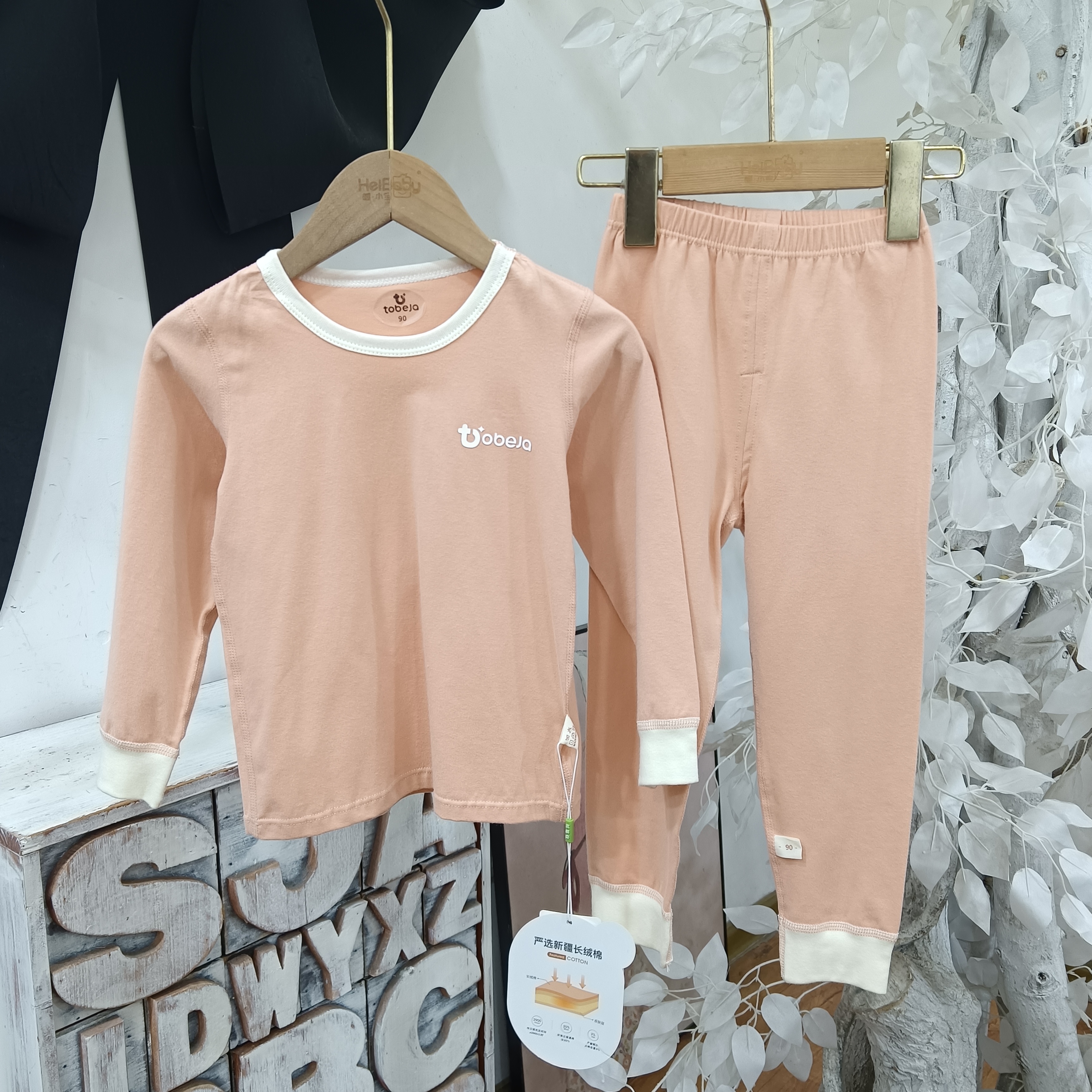 E103桔色小童棉家居服童装