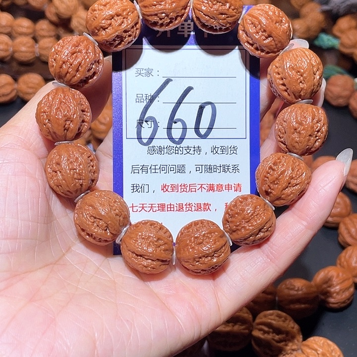 文玩核桃手串660红皮粗筋麻花京八棱手串1.8+