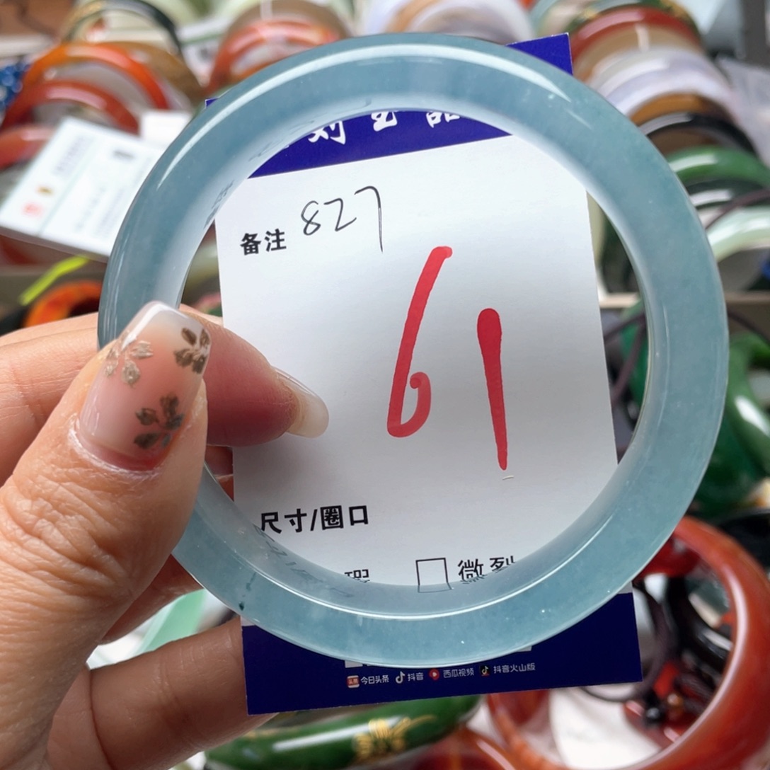 石英岩玉未镶嵌手镯