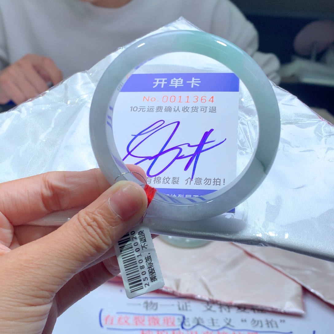 翡翠未镶嵌手镯hc