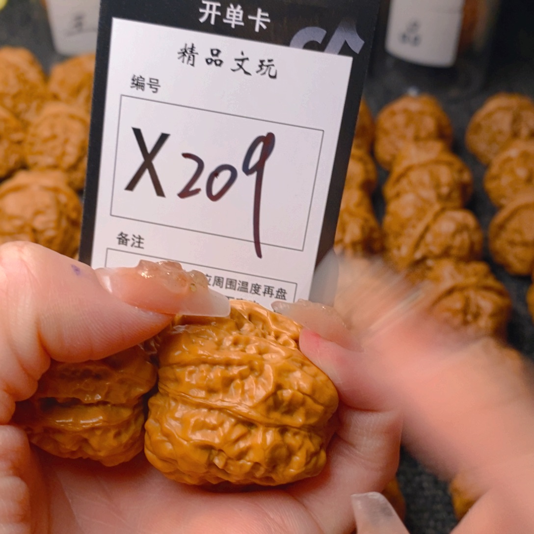 手串/手链核桃蛤蟆