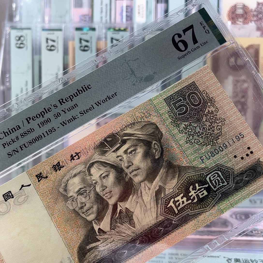 9050金马至尊67分FU80091195