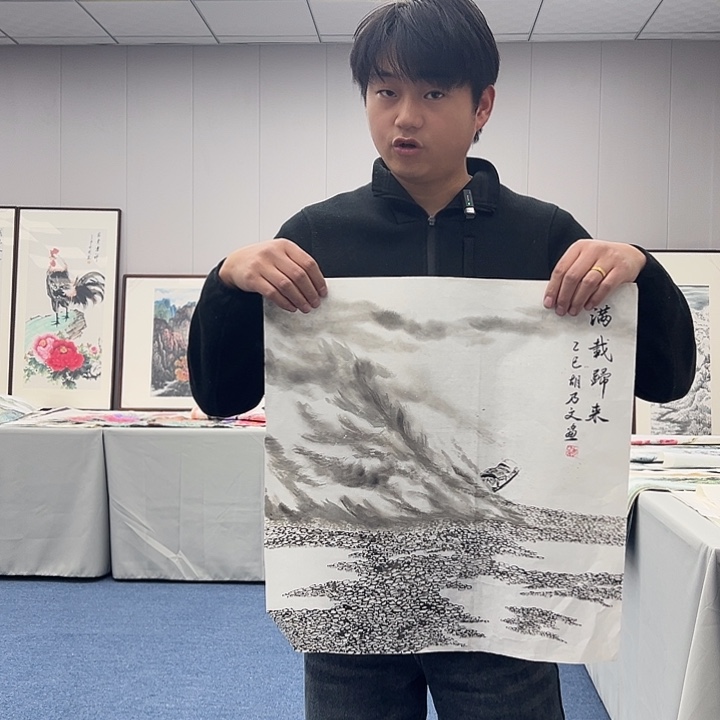 国画国画作品展览等