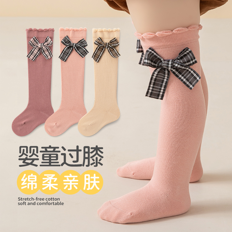 宝宝袜格子蝴蝶结纯色长筒袜过膝花边婴童袜女童春秋冬季棉无骨