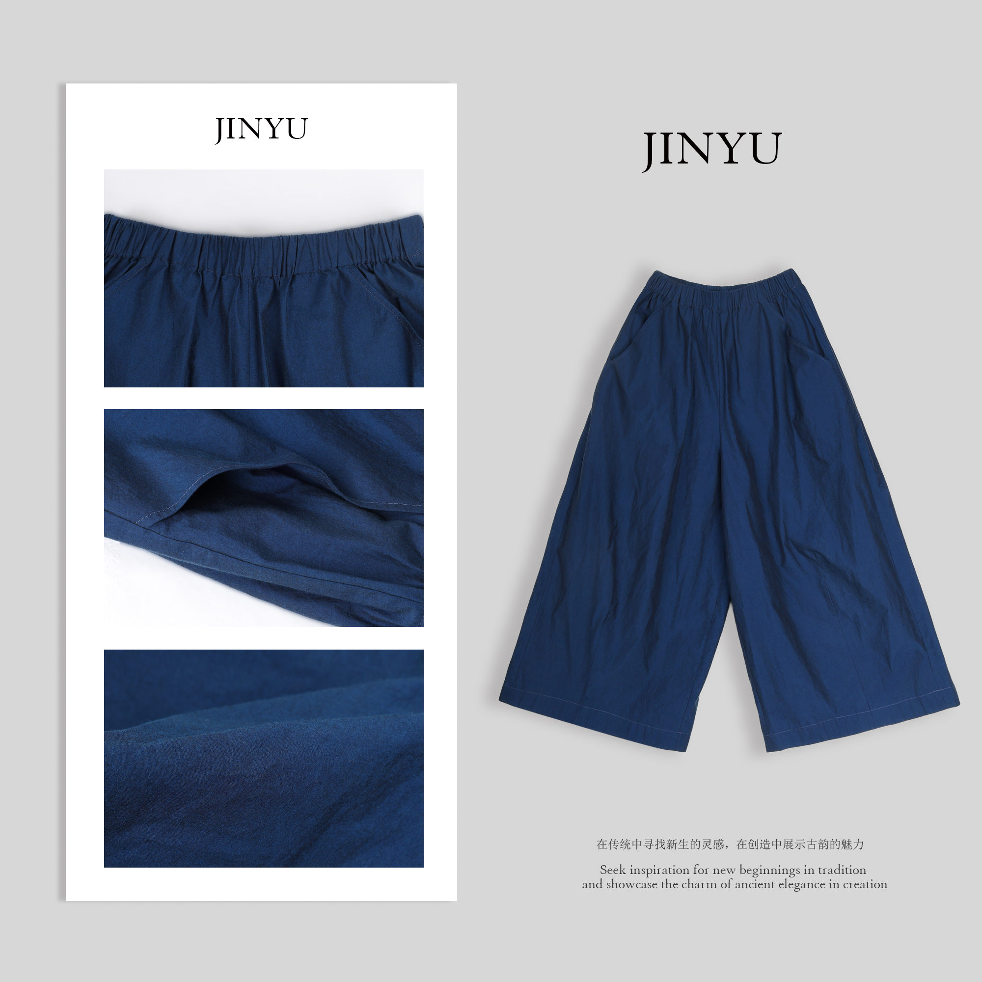 JINYU矜羽【竹雾】藏蓝色长裤 时尚百搭直筒休闲裤女