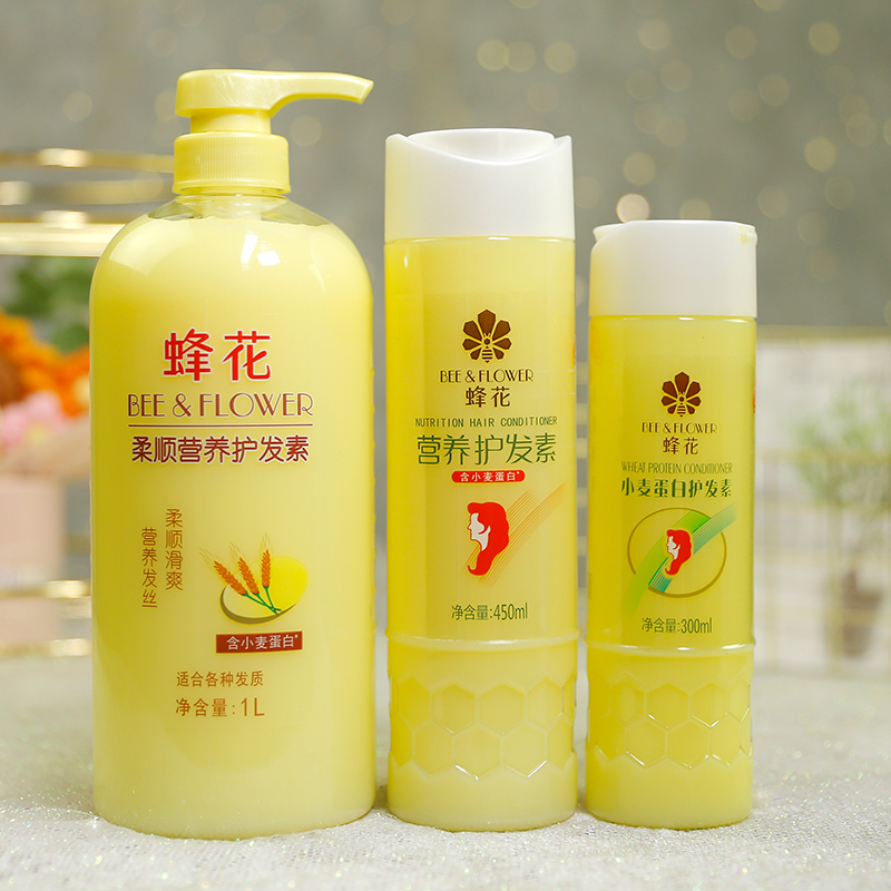 蜂花小麦蛋白护发素营养滋养保湿护发修护干枯发质柔顺老国货