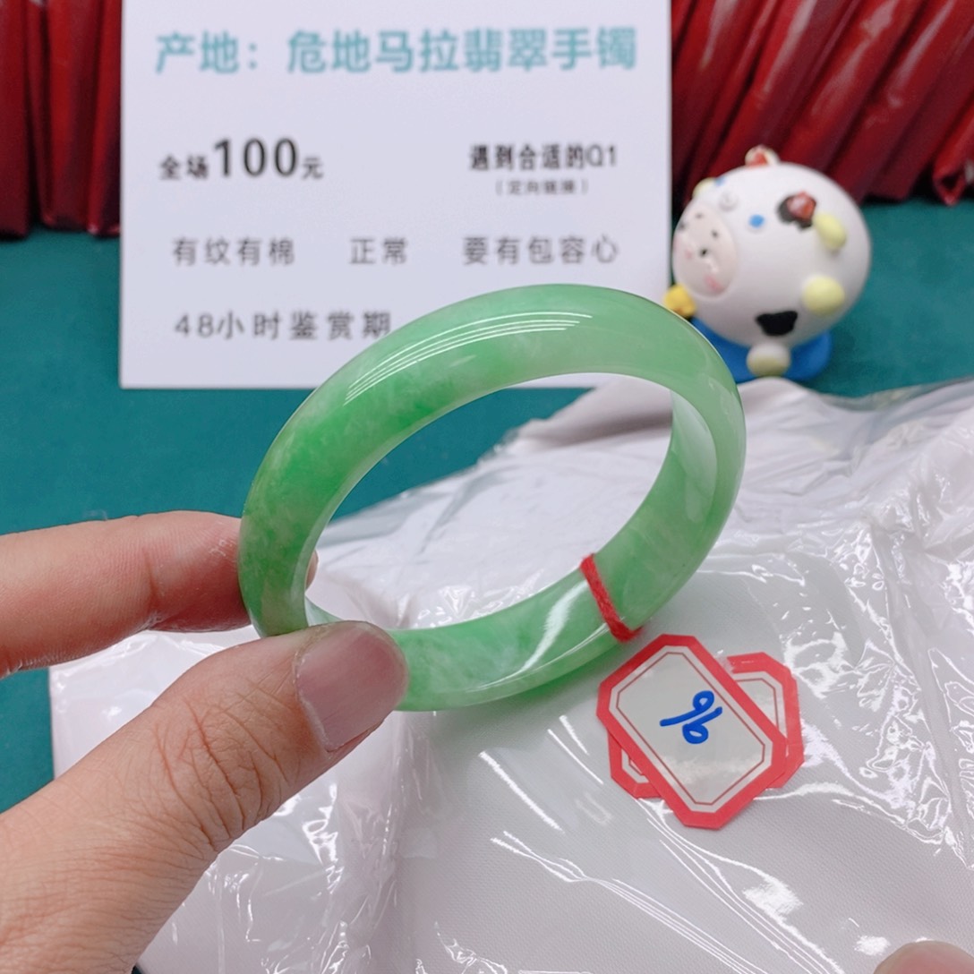 翡翠手镯未镶嵌蹦*966666666