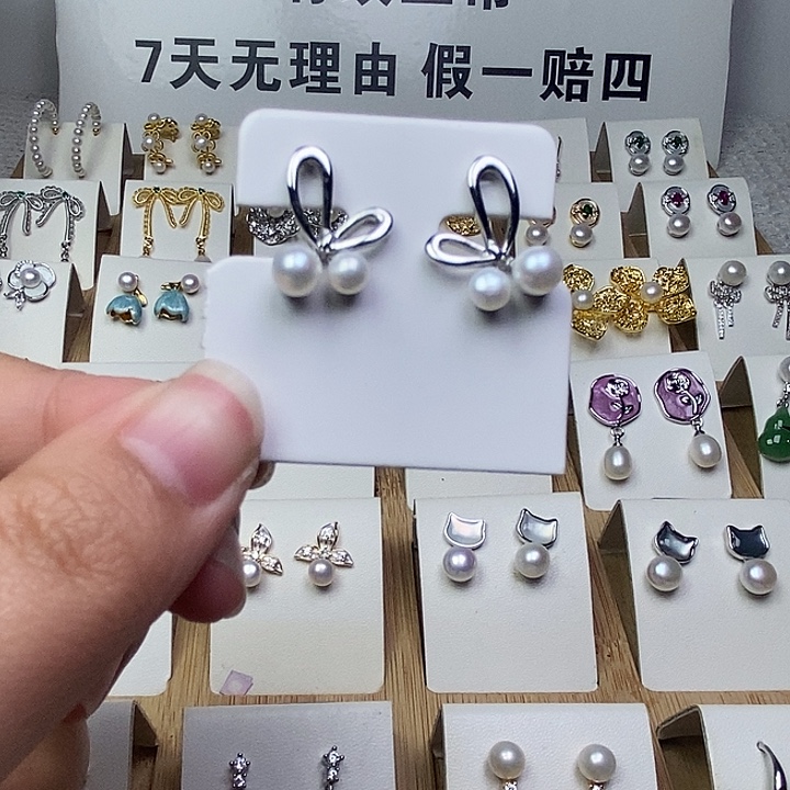 耳饰银S925镶嵌淡水珍珠