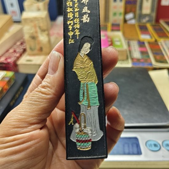 日本回流老墨一锭非常好用