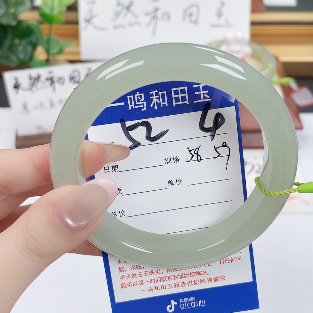 森***1和田玉未镶嵌手镯