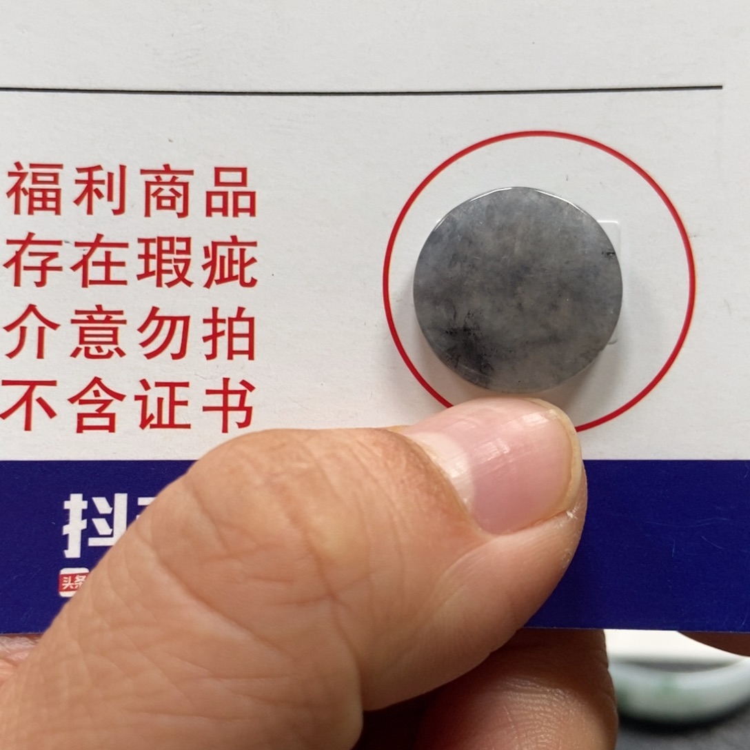 翡翠颈饰未镶嵌打孔请备注