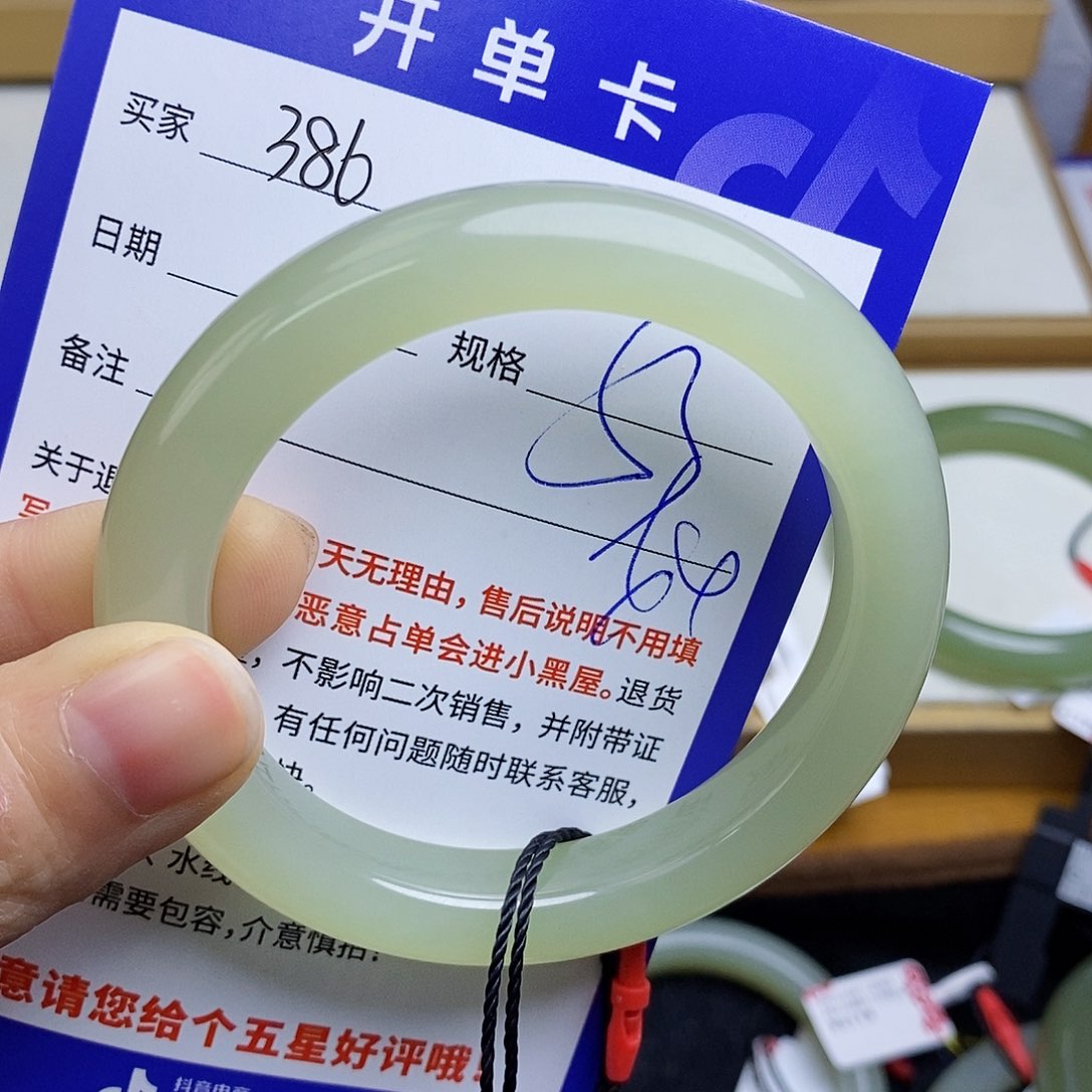 和田玉手镯未镶嵌sy