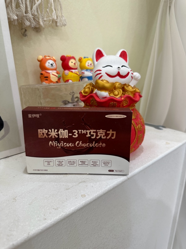 欧米伽—3™巧克力体验装  三颗原味巧克力