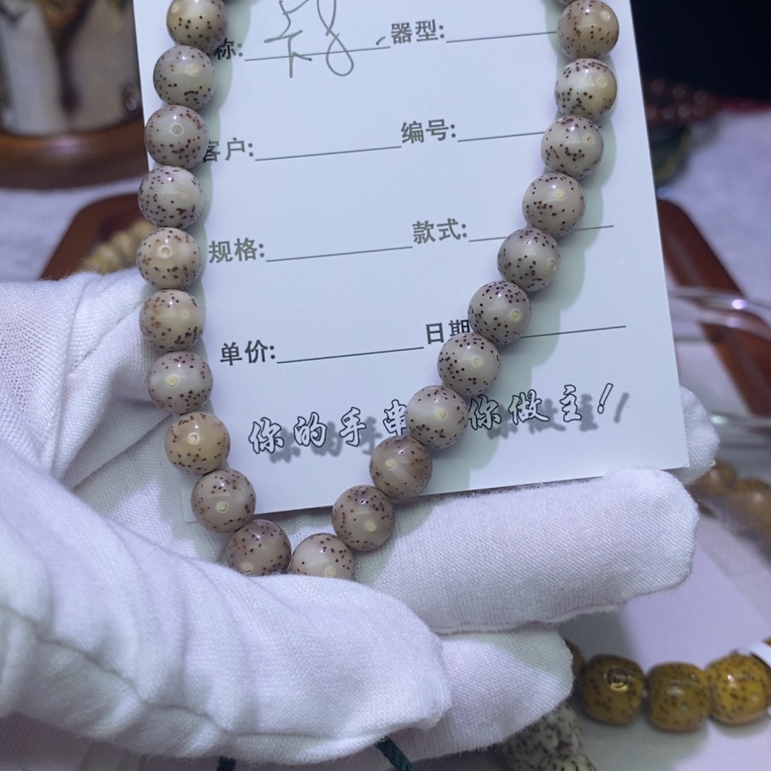 星月菩提吊坠海南