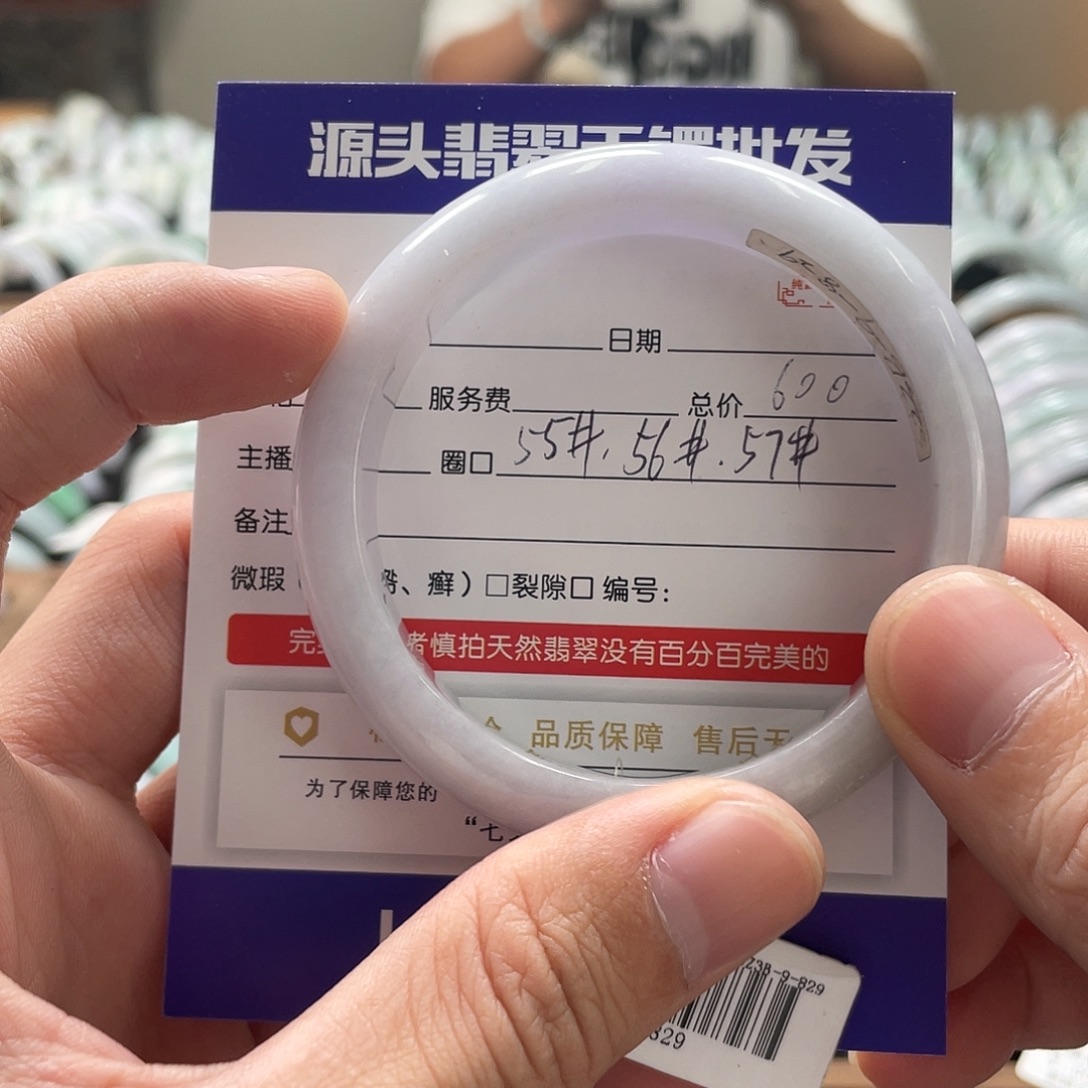 翡翠未镶嵌手镯手镯