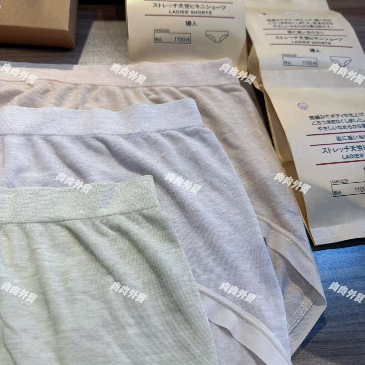 奥地利改性超细旦 兰精SISI莫代尔 女士三角内裤 1119