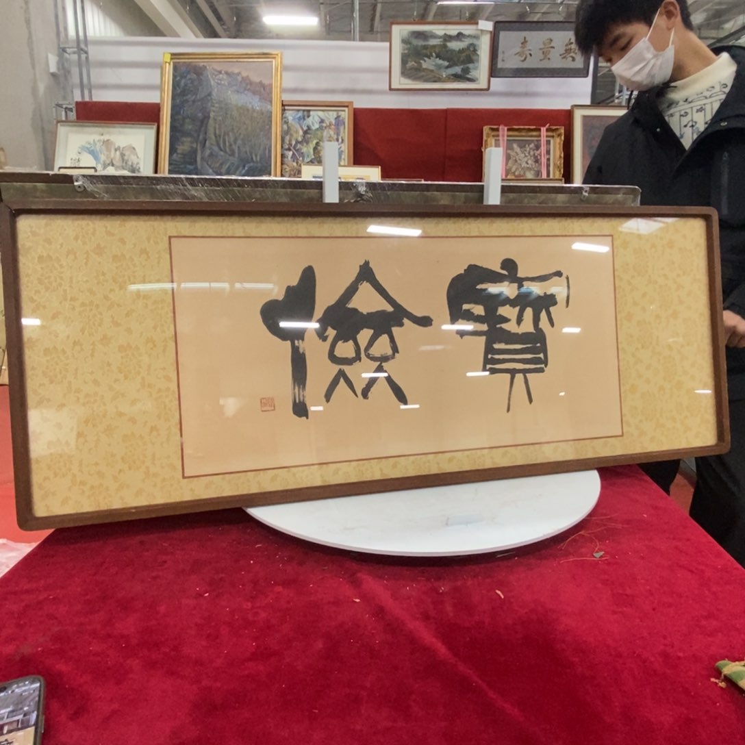 精品剪纸年画作品