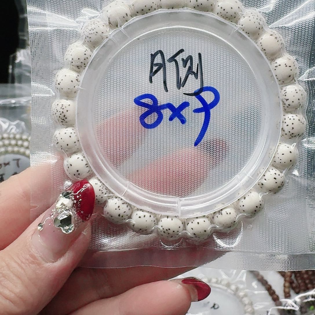 星月菩提吊坠小*.98月留白