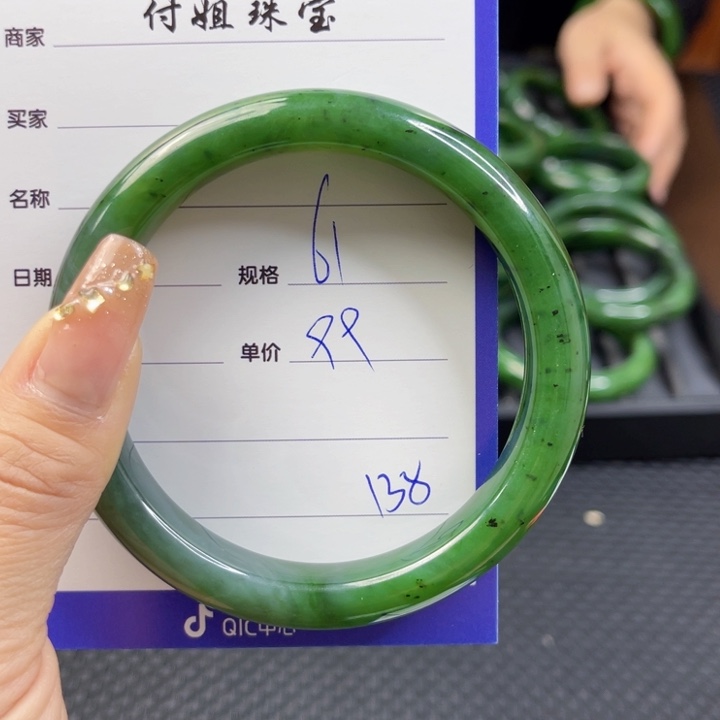 【闪购商品】和田玉（碧玉）手镯未镶嵌