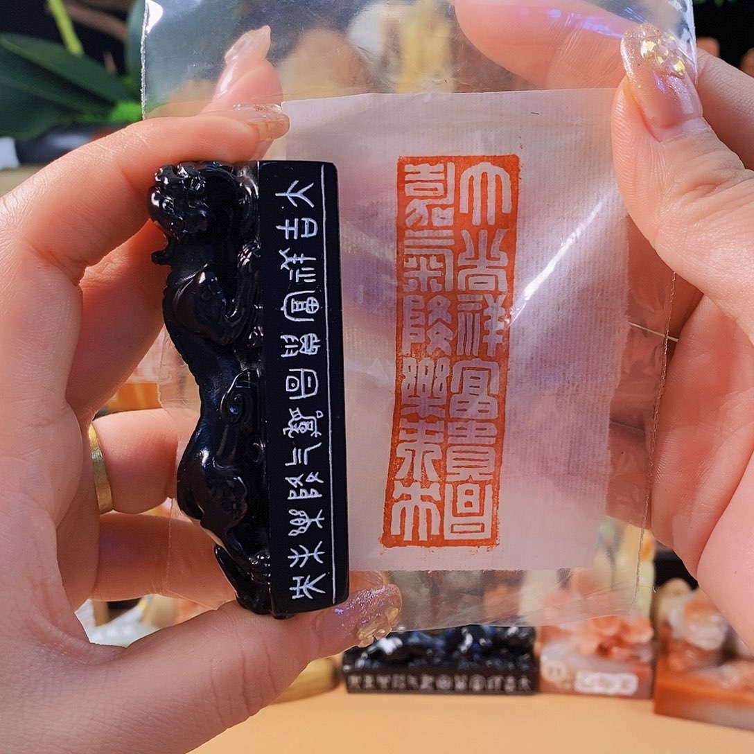 昌化石印石60930 手工篆刻作品