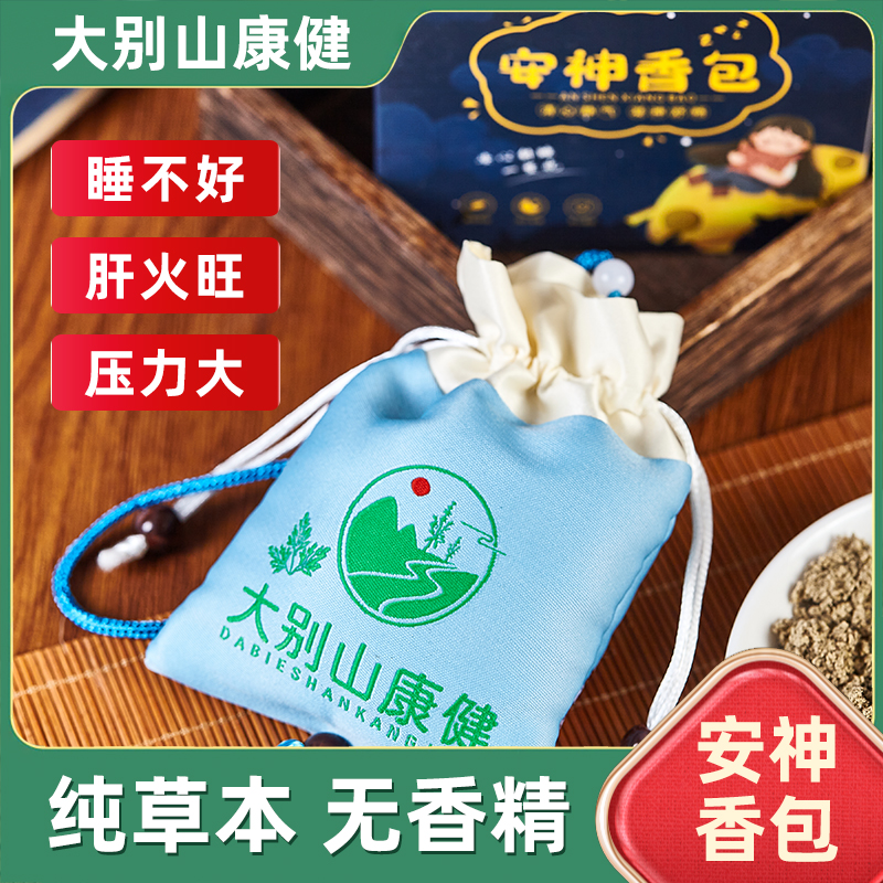 端午节手工香包香囊空袋子艾草安神随身荷包