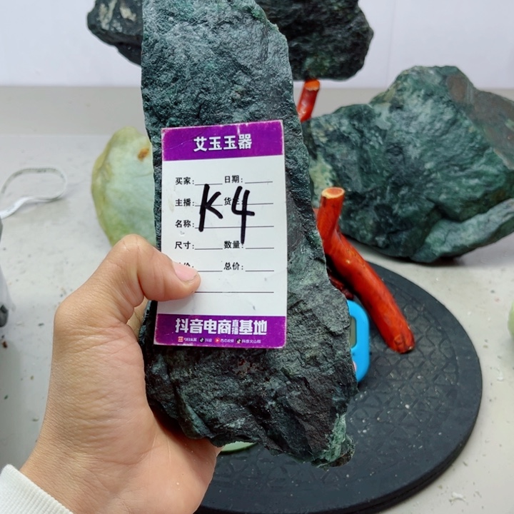 还***路蛇纹石玉未镶嵌岫玉