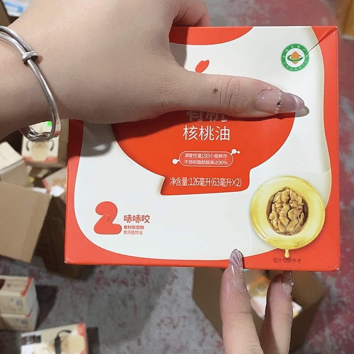 密码款牛津纺直播下单，默认微瑕