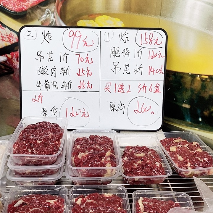 180食用农产品广东省T*o