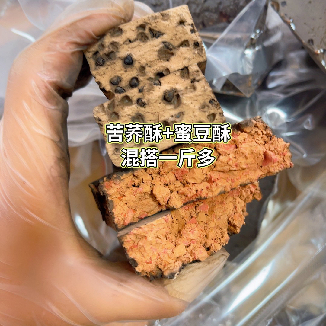 思思家混搭土块营养土视频苦荞可食用