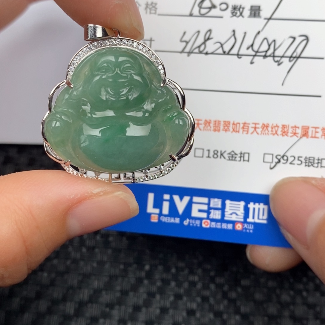 翡翠颈饰银S925镶嵌吊坠