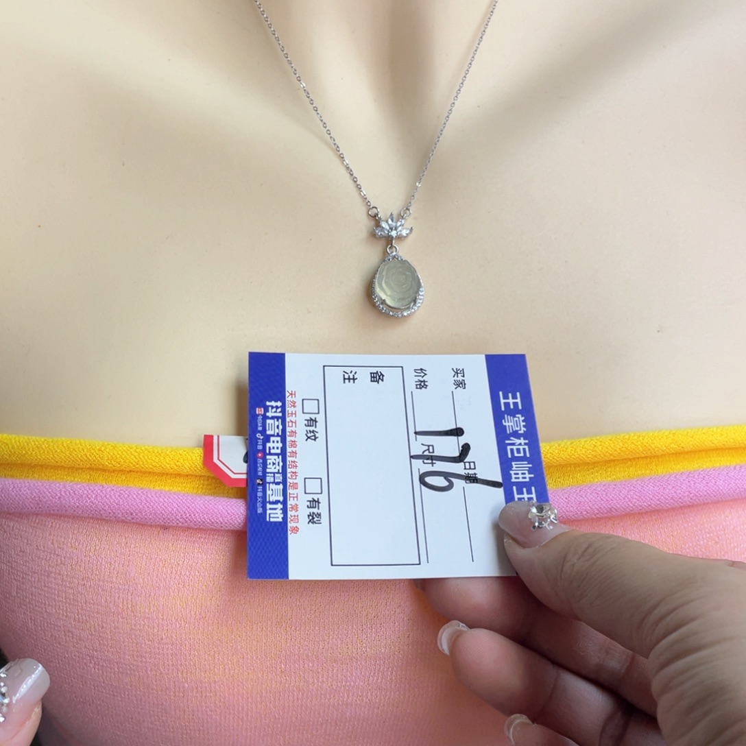 银S925镶嵌岫玉颈饰