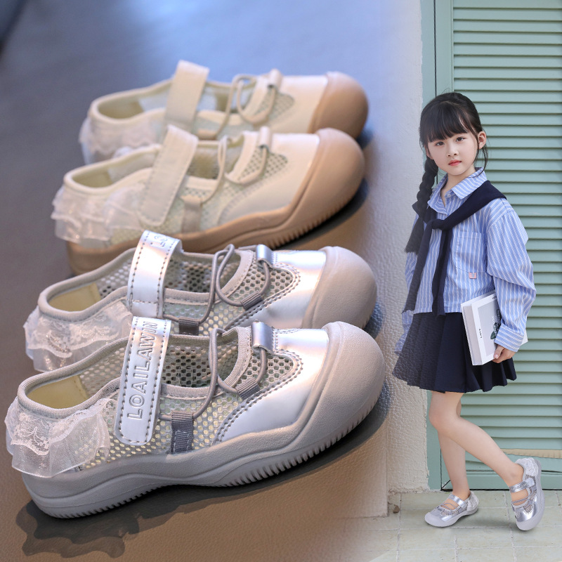 童鞋儿童运动凉鞋网面夏季新款女童包头凉鞋单网小女孩宝宝公主鞋