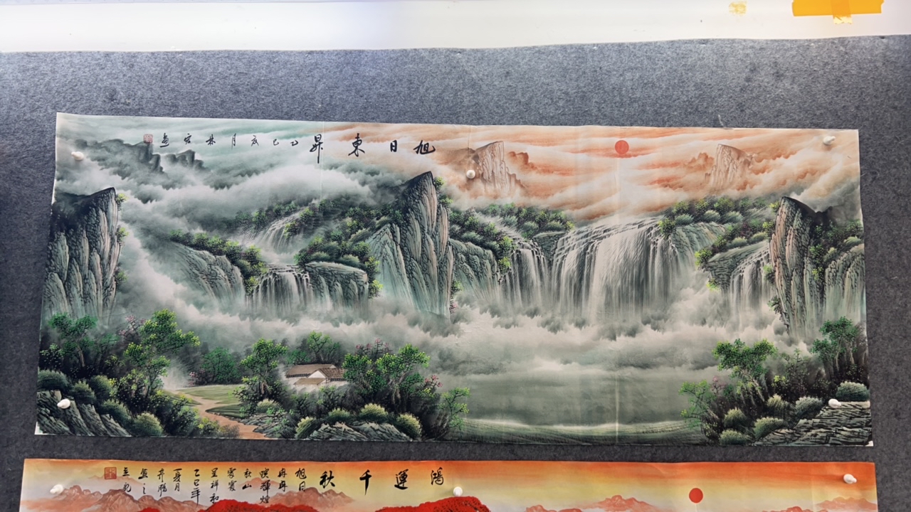 旭日东升画芯尺寸：180cm70cm山水画客厅办公室挂客厅背景墙挂画