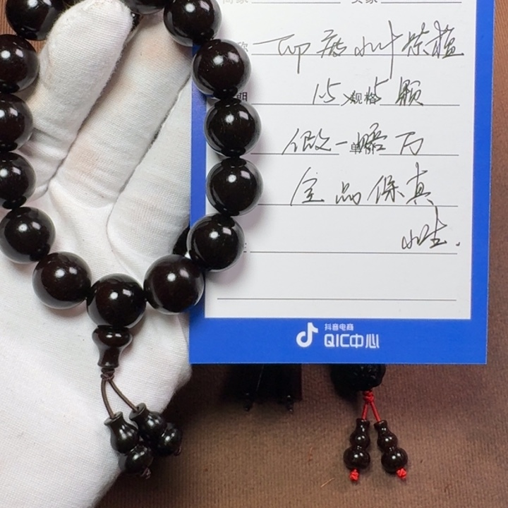 小叶紫檀手串/手链1.5