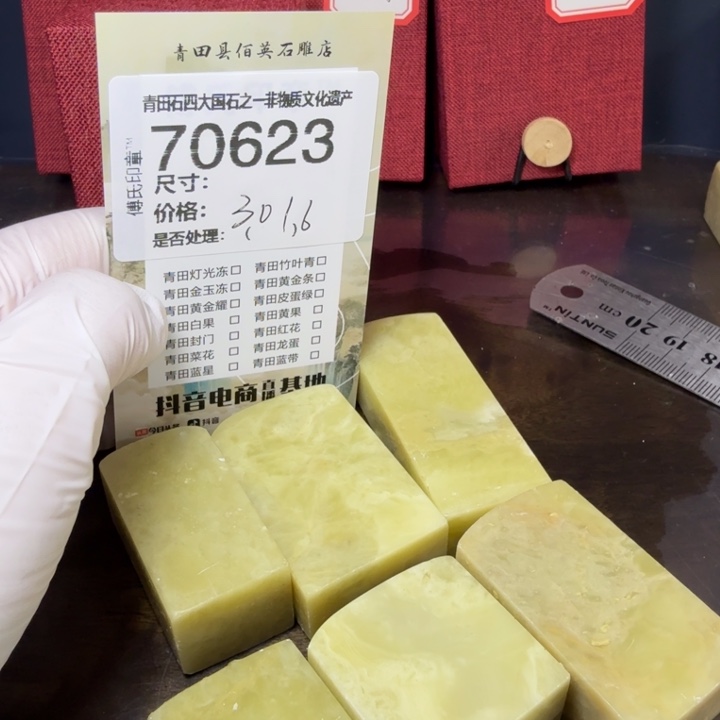 若***.青田石12.25青田石雕厂家直销