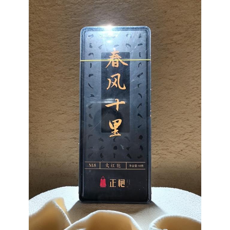春风十里品鉴装2泡无礼盒
