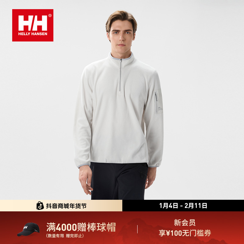 HELLY HANSEN/HH 25冬POLARTEC抓绒半高拉链长袖套头衫HC5WEHL61M