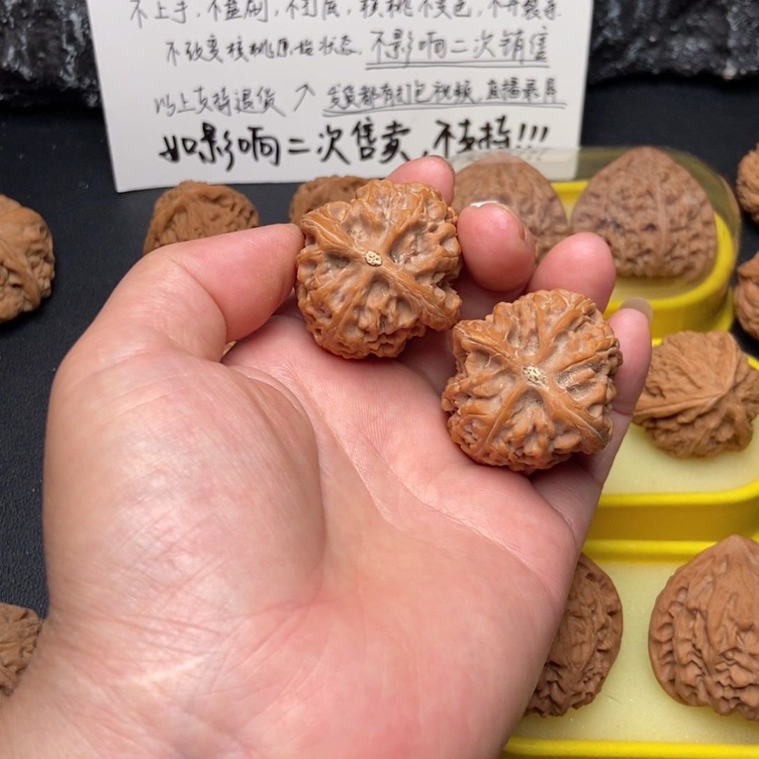 核***儿吊坠文玩核桃39红锦鲤核桃