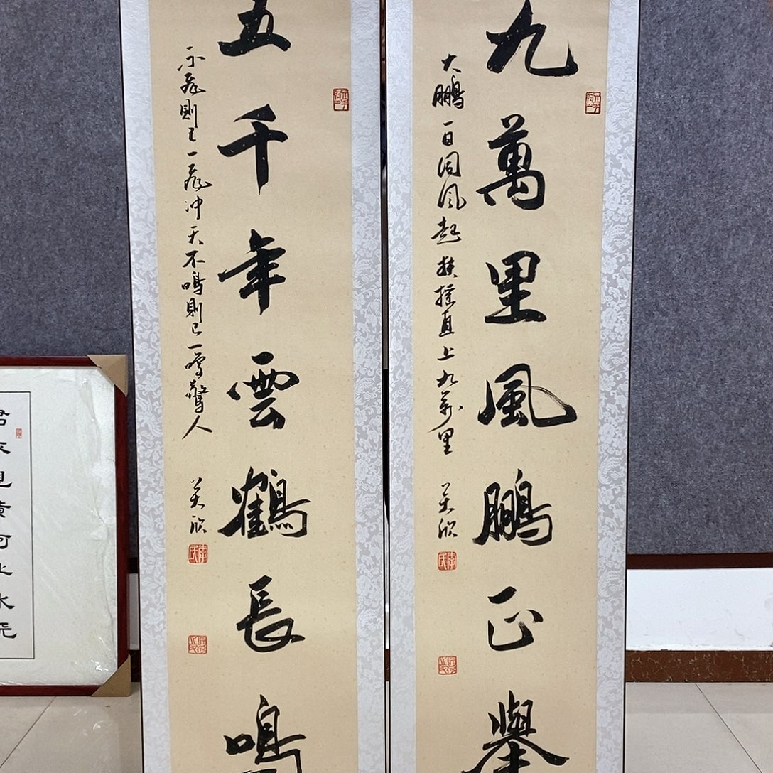 书法书法作品书法作品