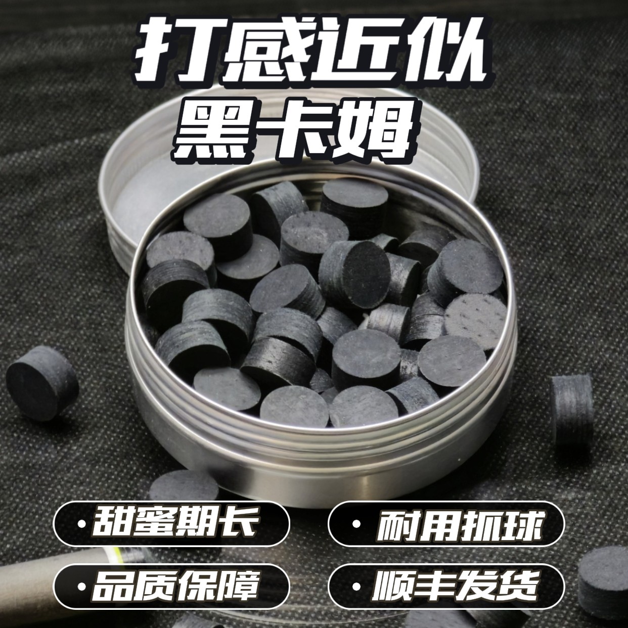 Cuediy【直播同价】对标黑卡姆皮头台球皮头台球杆杆皮头14mmM中性