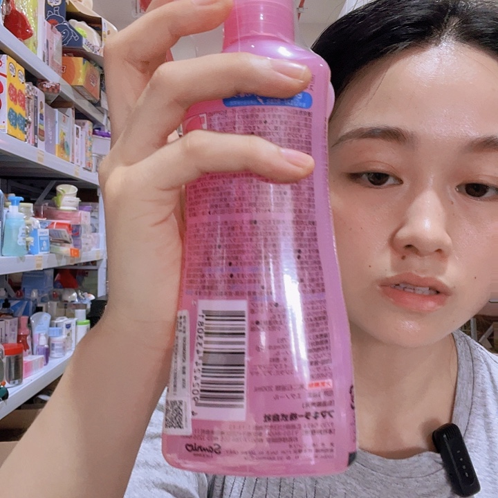 驱蚊水粉色200ml